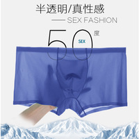 uploads/erp/collection/images/Underwear men/zsplzy/XU0108722/img_b/img_b_XU0108722_1_-9ENR9_8GIAtrTEv-HVDpU5vyhVNgWKD